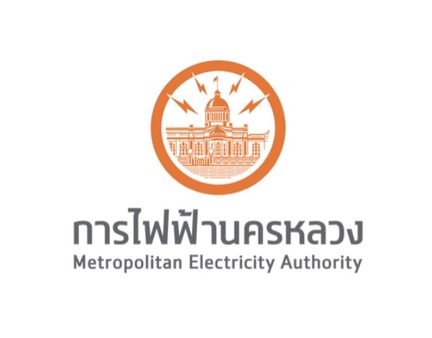โลโก้การไฟฟ้านครหลวง
